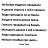 ���� ����, ����� - ��������� 29 �������� 2015