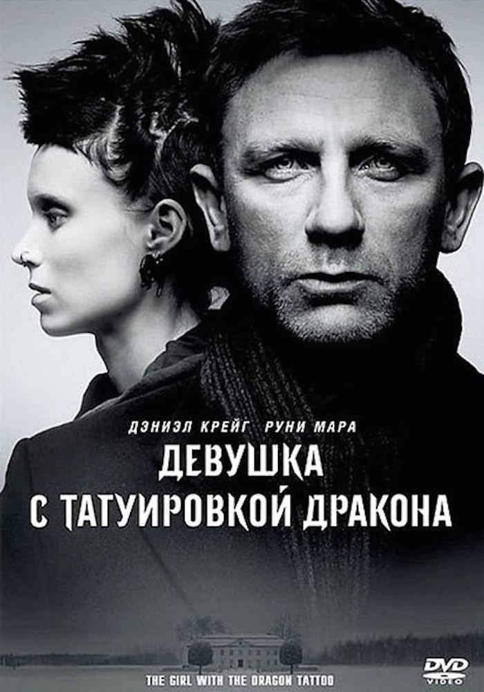 Девушка с татуировкой онлайн