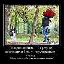  Firdavs, , 30  -  11  2016    