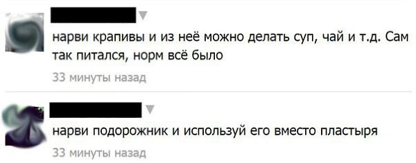       - 3