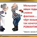 ���� �������, ������� - ��������� 1 ����� 2016 � ������ ������ ��������