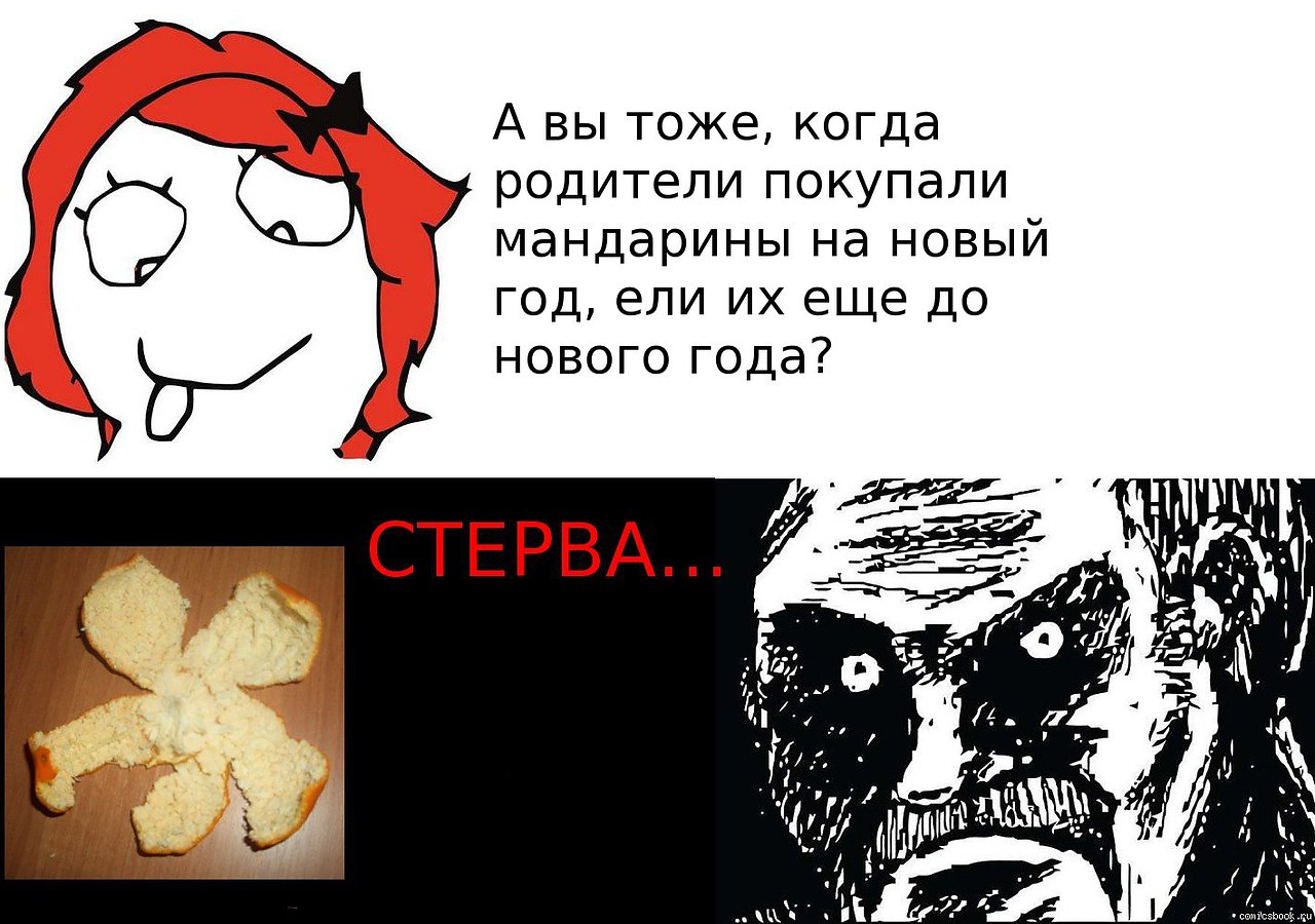 Новые мемы 2025 года
