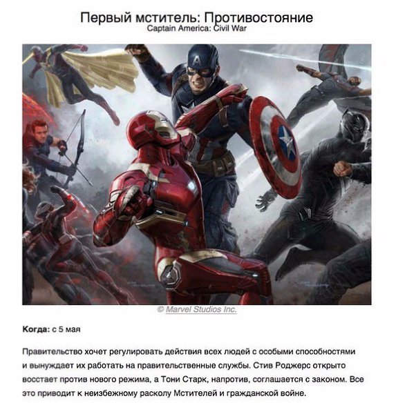 10 фильмов, которые нельзя пропускать в этом году. - 5