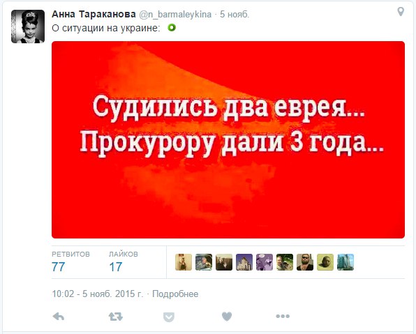 ����� ������� ������� - 6 ������ 2015 � 23:46