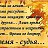 ���� Anatoliy, ����� - ��������� 6 ������� 2015
