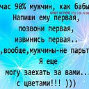 ���� �������!)), ������, 58 ��� - ��������� 3 ������� 2015 � ������ ������ ��������