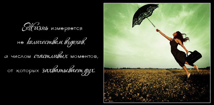 Фото для статуса в ватсапе со смыслом для женщин