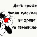 ���� ? Alina?, ��������� - ��������� 1 ������� 2015 � ������ ������ ��������