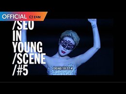 New MV(19+) Seo In Young     "Scream"!...       (19+) "" ... ...  ?      19 , ...