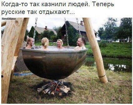 ��� �������, �����