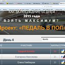 ���� ������, ��������������, 57 ��� - ��������� 2 ������ 2015 � ������ ������ ��������