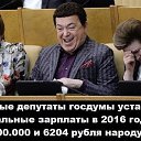 ���� �����, ��������� - ��������� 26 ������� 2016 � ������ ������ ��������