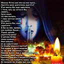 ���� Vik, ���� - ��������� 20 ������� 2016 � ������ ������ ��������