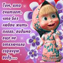 ���� ��������, ���������, 62 ���� - ��������� 28 ������� 2016 � ������ ����������Ի