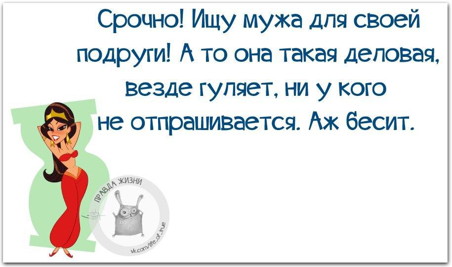 Она такая. Срочно ищу мужа для своей подруги а то она такая деловая. Ищу мужа для своей подруги а то она такая деловая. Правда жизни Катя. Я такая деловая.