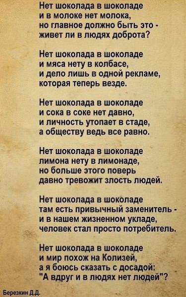 LIFE -  - 30  2016  07:31