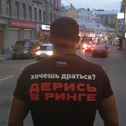 Inkognito, �����, 42 ����