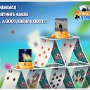 ���� ��������, ��������������� - ��������� 10 ������� 2016 � ������ �������� �������-�������