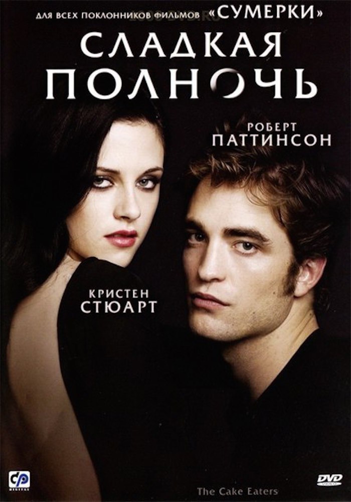   (2007).:  : : IMDb: 6.4 Kinopoisk: 7.0:  ...