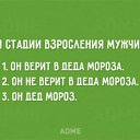 ���� Wadim, ��������� - ��������� 13 ������� 2016 � ������ ������ ������