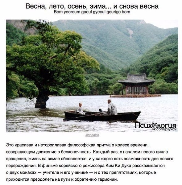 10 фильмов, которые заставили время остановиться.Забирай к себе - 10