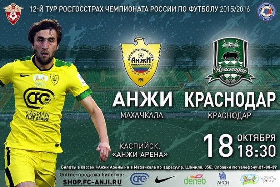 ������� ������ �� �� "���������" � ����� � �� "����"! � 18.30 ���������� � ...