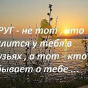 ���� �������, ����������, 74 ���� - ��������� 12 ������� 2016