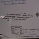  Alex, , 59  -  14  2015