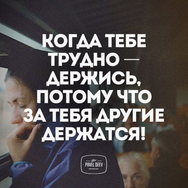 �� ������� �� �����! - 17 ������� 2015 � 21:01