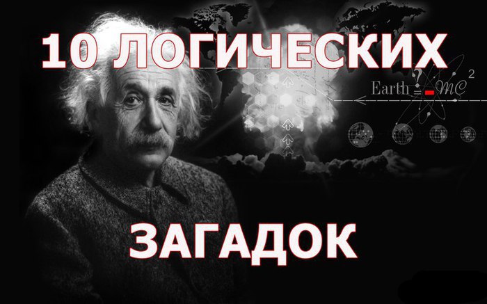 1. Назовите два числа, у которых количество цифр равно количеству букв, составляющих название ...