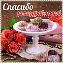 ���� �������, ������ - ��������� 23 ������� 2016 � ������ �������� ��������