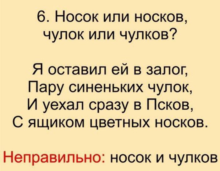    ! - 5