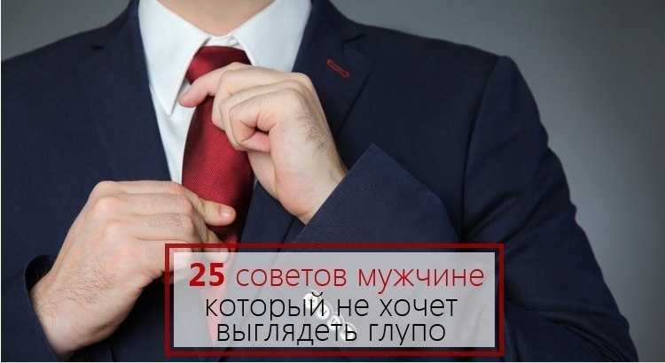 25  ,     .      ...