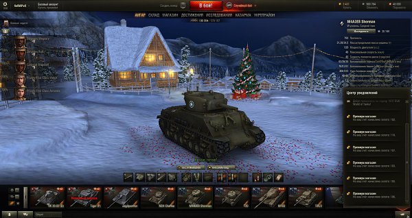 Устанавливай приложение "Золото для World of Tanks", при регистрации вводи код sxm1y, ... - 5