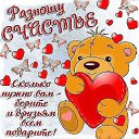 ���� Luba, ������� - ��������� 30 �������� 2015 � ������ ������ ��������