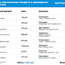 ���� ������, ������, 67 ��� - ��������� 8 ������� 2016 � ������ ���� ����������
