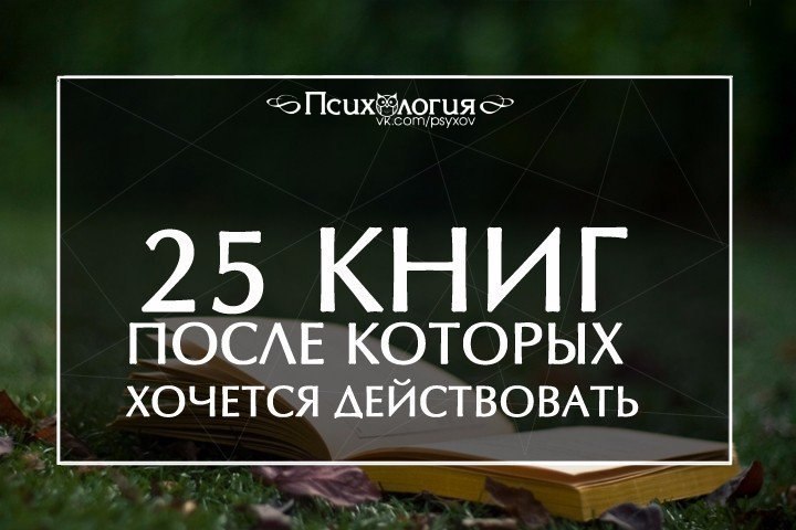 Книга которая человека может бизнесменом делать.