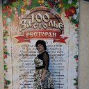 ���� ������, ��������, 62 ���� - ��������� 13 ������� 2016
