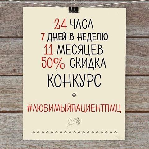 ��������! ����������� ������ � ���� ������� @aist_i_kapusta ���� ����������� �����- �����: ������� ...