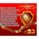 ���� �����, ��������� - ��������� 23 ������� 2016 � ������ ������ ��������