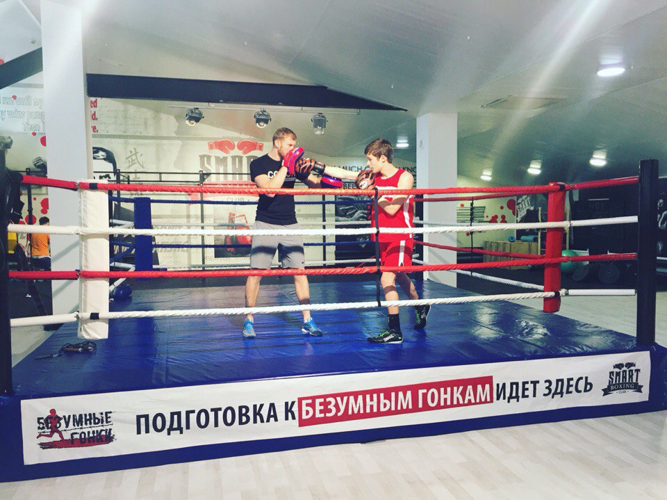   Smart Boxing Club | , ,          ... - 2