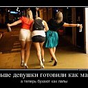 ��������, � �����, �� ����� � �� ����. �� ������� ������� � �����
