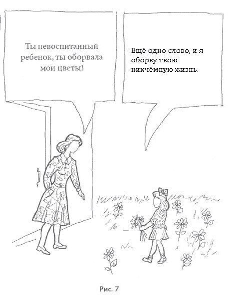      - 2