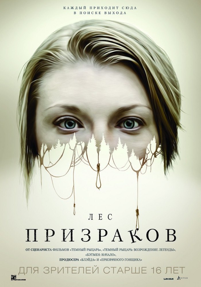   (2016).: : : IMDb: 5.3 Kinopoisk: 5.7:  ...