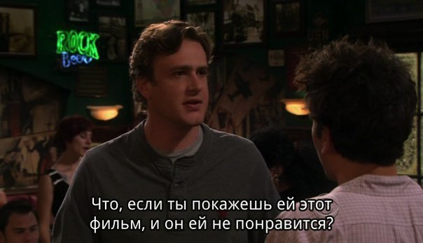      / How I Met Your Mother - 3