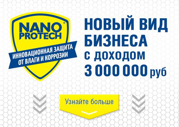 5    Nanoprotech.  ,   + 10%  ...