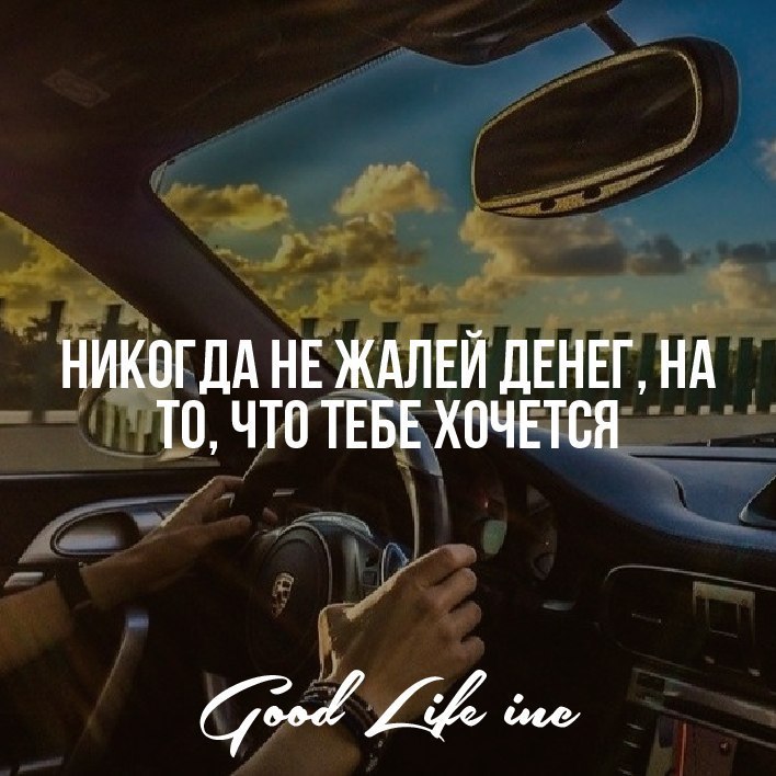 Good Life Inc - 10  2016  21:00
