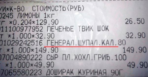 ,    ?
