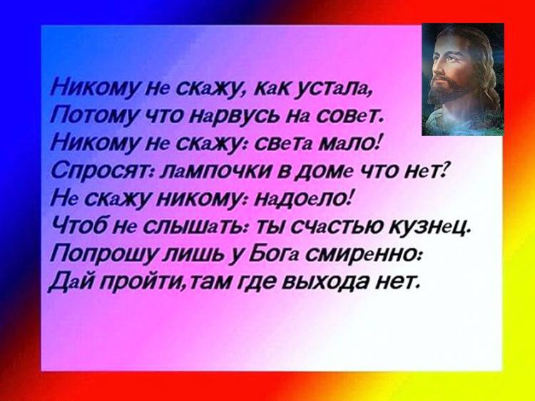 Joli Rem - 3 ����� 2016 � 04:04