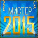 ���� ������, ����� - ��������� 1 ������ 2016 � ������ ���� ����������